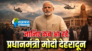 जानिए कब आ रहे प्रधानमंत्री मोदी देहरादून_News (1)