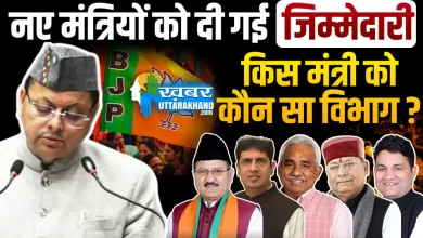 uttarakhand-cabinet-expansion-which-minister-gets-which-department