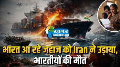 india-mea-condemned-hormuz-cargo-ship-attack-in-strait-of-hormuz iran भारत आ रहे जहाज को Iran ने उड़ाया