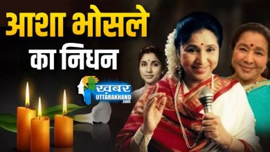 Asha Bhosle passes away