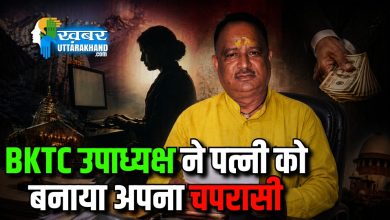 bktc-vice-chairman-vijay-kaprawan-appoints-wife-as-his-peon