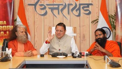 CM Launches Promo Poster for Film Based on Baba Neem Karoli Maharaj