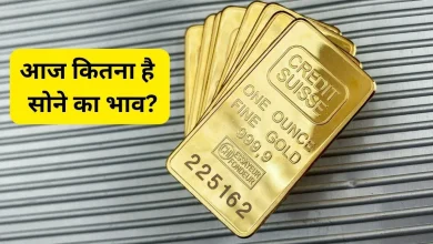 gold-silver-price-today-sona-chandi-daam GoldSilver-Rate-Today