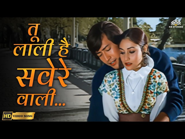 O Laali Hai Tu Savere Wali song