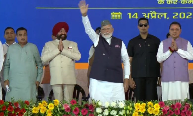 PM modi dehradun