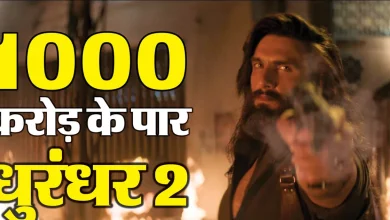 Dhurandhar 2 BOX OFFICE COLLECTION