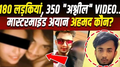 mumbai-350-obscene-videos-100-gone-viral-maharashtra-ayan-arrested-case