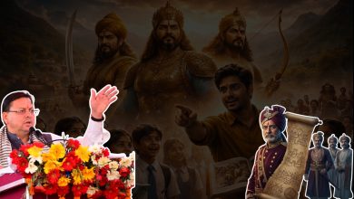 the-history-of-uttarakhands-glorious-kings-will-be-taught-in-schools