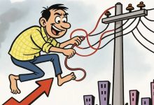 Death due to electric shock