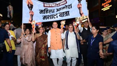 dehradun mashal yatra