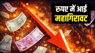 dollar-vs-rupee- rupee-vs-dollar-rupee-falls-record-low-95-27