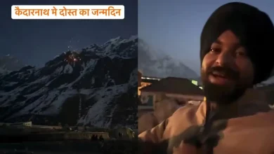 kedarnath-viral-birthday-video-fir registered