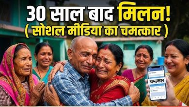 uttarakhand man returns home after 30 years