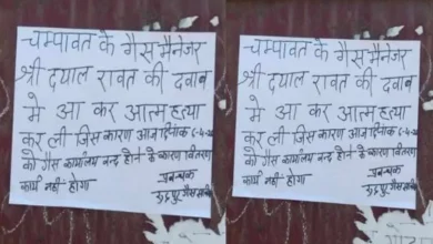 इंडेन गैस के मैनेजर ने दबाव में आकर की आत्महत्या