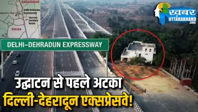 House Becomes an Obstacle Delhi-Dehradun Expressway Project
