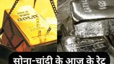 Gold Silver Price Today AAJ SONE CHANDI KA DAAM