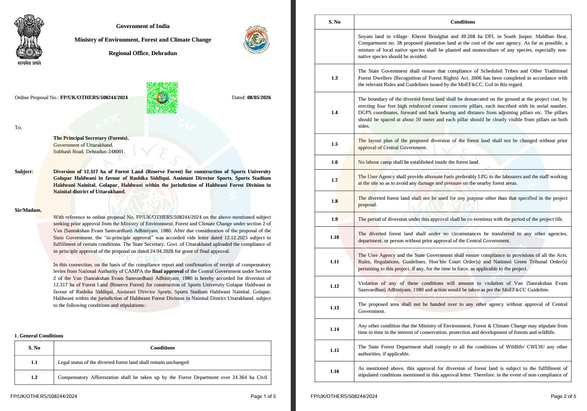 खेल विश्वविद्यालय का रास्ता साफ: वन भूमि डायवर्जन को मिली अंतिम स्वीकृति Proposed Sports University in the Golapar Region