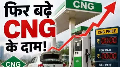 cng-price-hike