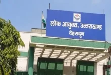 high-court-on appointment-of-the-lokayukta