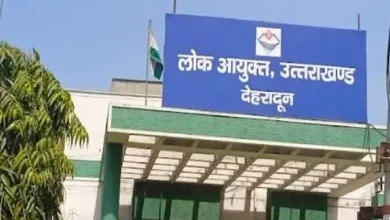 high-court-on appointment-of-the-lokayukta