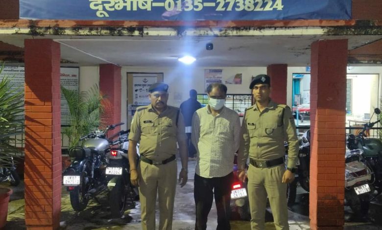 Accused who defrauded Bhavna Pandey arrested