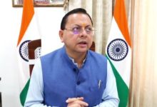 CM dhami