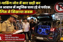 https://khabaruttarakhand.com/chamoli-police-action-against-tourists-for-parking-no-parking-zone-and-playing-loud-music/
