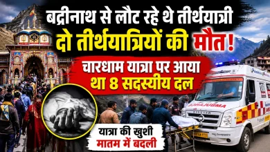chardham-yatra-2026-two-pilgrims-from-maharashtra-group-returning-from-badrinath-die-devprayag-uttarakhand