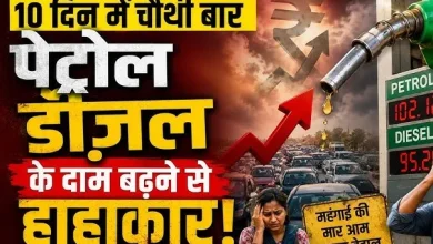 petrol-diesel-price-rise-4th-time-in-10-days