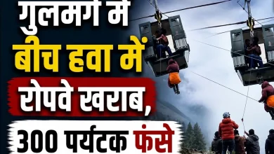 Gulmarg Gondola Cable Car Accident