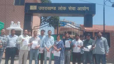 UKPSC Uttarakhand Exam Postponed