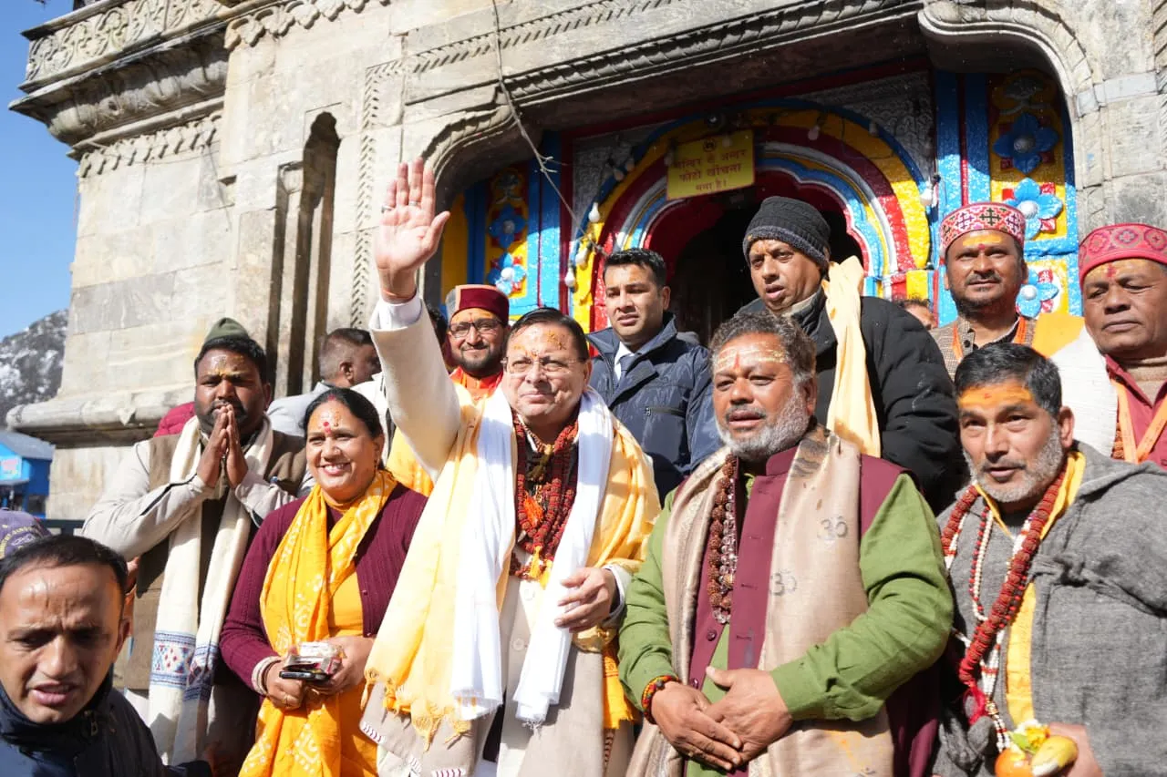 Cm dhami