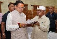 cm dhami jansamasya