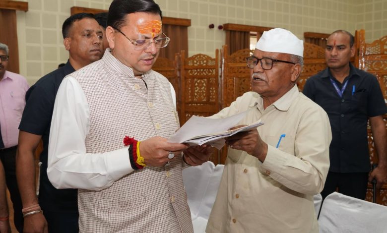 cm-dhami-jansamasya-780x470.jpg