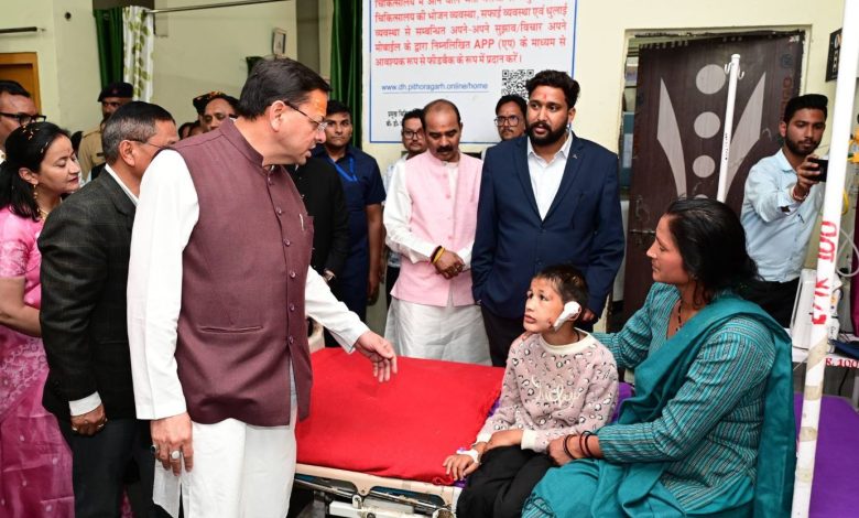 cm-dhami-pithoragarh-hospital-780x470.jpg