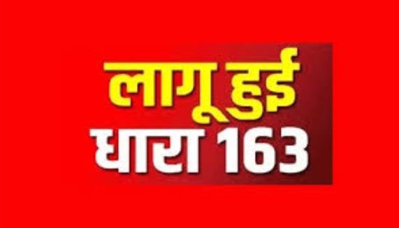 dhara-163-lagu.jpg
