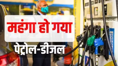 petrol-and-diesel-PRICE hike