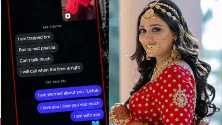 मौत से पहले Twisha Sharma की आखिरी चैट!, बहन से बात कर किया बड़ा खुलासा! Twisha Sharma Case insta chat