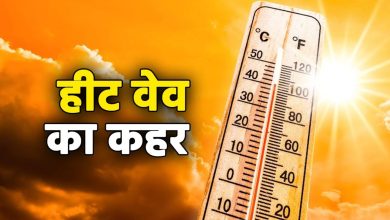 mausam garmi
