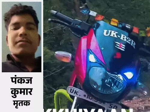 pauri-garhwal-pauri news satpuli-youth-suicide-police