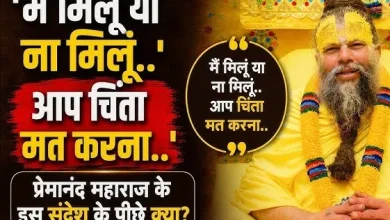 premananda-maharaj-message-to-devotees