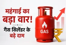 lpg-cylinder-price-hike-by-rs-993-from-today-1-may