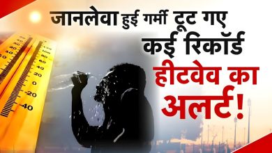 सावधान: घरों से न निकले बाहर, उत्तराखंड के कई जिलों में अगले कुछ घंटों के लिए Heatwave Alert जारी uttarakhand heatwave alert garmi mausam