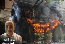 dehradun-malviya-nagar-hotel-fire-accident-chef-keshav-negi-arrest