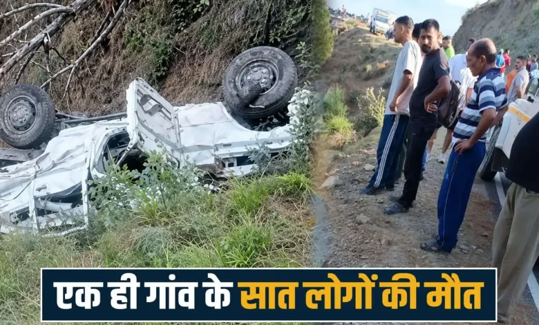 मुंडन संस्कार से लौट रहे थे, खाई में गिरी बोलेरो कार, एक भी नहीं बचा, सभी की दर्दनाक मौत chamba-road-accident-7-diedcar-falls-in-deep-gorge