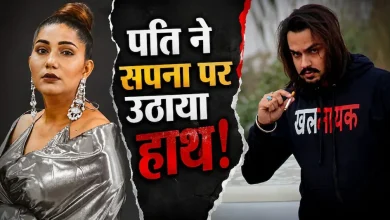 sapna-chaudhary-domestic-violence-case