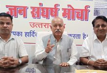 ग्राफिक एरा अस्पताल पर लूटपाट के आरोप, जन संघर्ष मोर्चा ने उठाए सवाल allegations-of-extortion-against-graphic-era-hospital