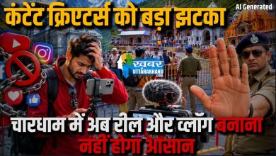 making-reels-and-vlogs-at-char-dham-is-no-longer-easy