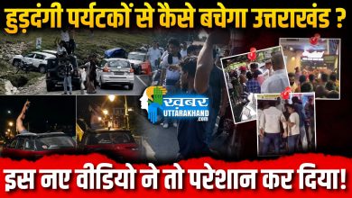 uttarakhand tourists-new-viral-video-sparks-concern