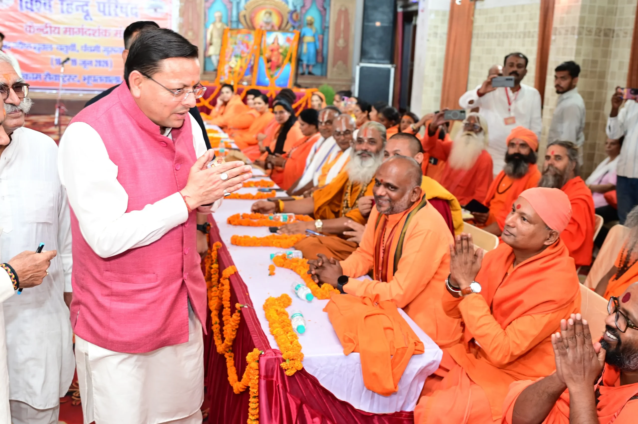 हरिद्वार में विहिप की मार्गदर्शक बैठक!, संतों ने CM Dhami को बताया सनातन का रक्षक Cm dhami